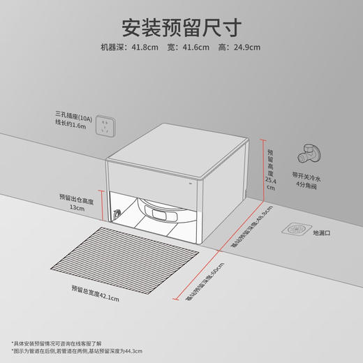 追觅X50Pro扫地机器人洗拖扫拖一体自动清洗全自动基站自清洁热水洗拖布烘干擦地拖地洗地机 商品图9