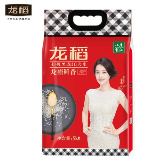 【龙稻】有机寒地大米龙裕鲜香 5KG 商品图0