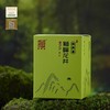 绿茶2025年新茶杭州翁家山龙井特级A（30克如意单瓷） 商品缩略图0