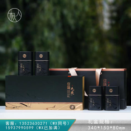 鲜条盒【毛尖 四罐 黑色】33元一套/一件24套 商品图0