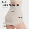 Bimilie蓓米莉 分子膜收腹裤 平角/三角可选 | 塑形无痕 收腹提臀美腿 桑蚕丝底档7A级抗菌 免穿内裤 40000+透气孔 排湿吸汗 透气干爽 商品缩略图2