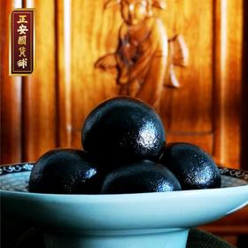 正安 九蒸九晒芝麻丸 九华山种植柴火蒸制配方干净 黑芝麻乌头发养元精力恢复 男士滋养小孩子加钙健康办公室零食 芝麻丸*20颗/盒 腰膝黑色入肾