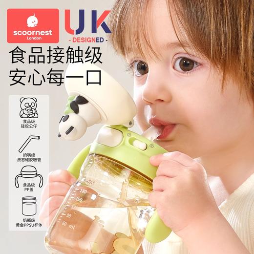 科巢PPSU婴儿童学饮杯吸管牛奶杯喝水杯子6个月以上直饮宝宝奶瓶 商品图1