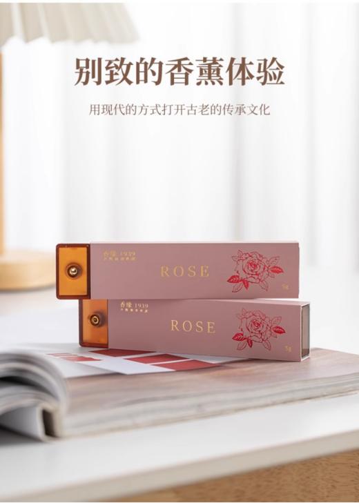 ✨【觅贝思 非遗口袋线香】，香味超出圈❗生活兵荒马乱，好在有它让我随时🌸“忙里偷闲”。 🌞这款便携口袋线香，小小一支，轻松装进口袋。 商品图1