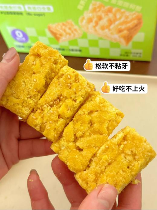 【一町無二无糖荞麦沙琪玛】🥭 就是这个零蔗糖，❤️酥酥软软的沙琪玛，🌸大众一致好评，松软不甜腻入口即化！ 商品图2