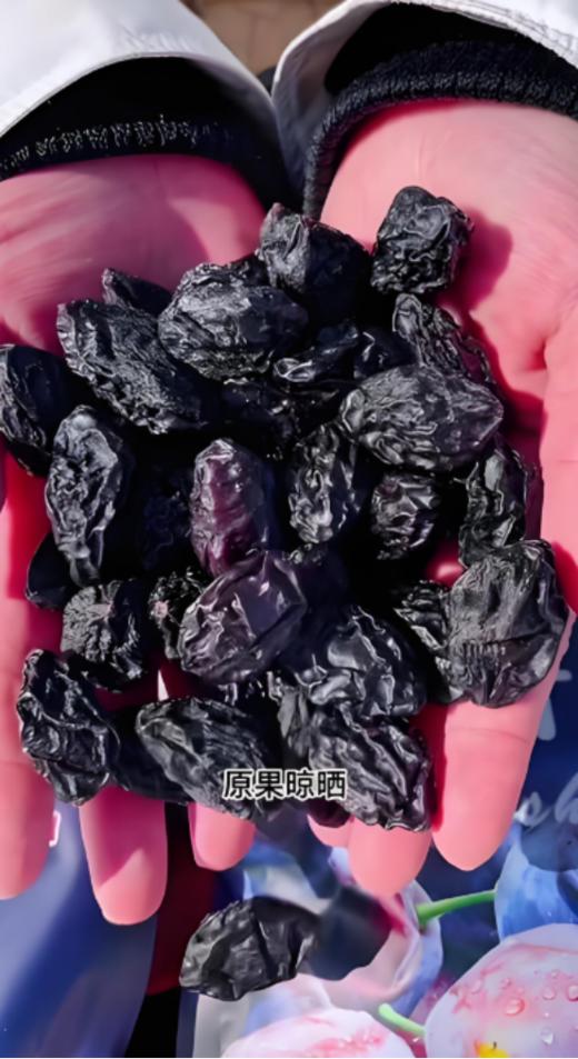 🌿新疆天然【蜜泰芒西梅干】 | 配料表100%西梅，干净健康！39.9元抢1000g！🌸 到手两大袋！全家都爱の健康零食 大餐救星 商品图3