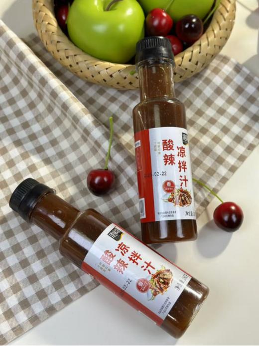 💯体重管理年 来了❗❗ 告别水煮 🌹 低脂调味料来拯救！【超模同款🌟减脂必备-臻味坊沙拉汁-酸辣凉拌汁🌸】 🔥热量超低，精选天然香料，👍激发食材本味，多种口味满足味蕾，🌟美味加倍！！ 商品图1