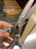 🏆𝙉𝙚𝙬 𝙖𝙧𝙧𝙞𝙫𝙖𝙡 ｜新品上线🌸【jp·SK5系列七代厨房剪刀】 🆘‼‼‼ ✊ jp.sk5剪刀，从此江湖不见🤩 商品缩略图4