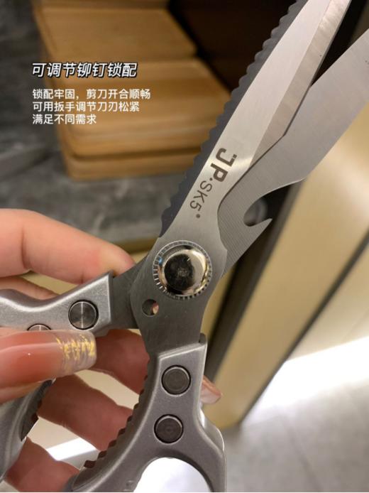 🏆𝙉𝙚𝙬 𝙖𝙧𝙧𝙞𝙫𝙖𝙡 ｜新品上线🌸【jp·SK5系列七代厨房剪刀】 🆘‼‼‼ ✊ jp.sk5剪刀，从此江湖不见🤩 商品图4