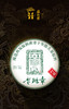 云南临沧老班章普洱茶·生茶357g 商品缩略图0