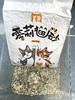 零莉猫砂  豆腐猫砂混合膨润土猫砂四合一 2.5kg/袋  天然材料 除臭抑菌 吸水快 结团好 粉尘少 商品缩略图2