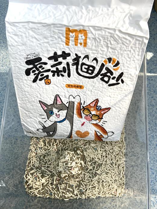 零莉猫砂  豆腐猫砂混合膨润土猫砂四合一 2.5kg/袋  天然材料 除臭抑菌 吸水快 结团好 粉尘少 商品图2