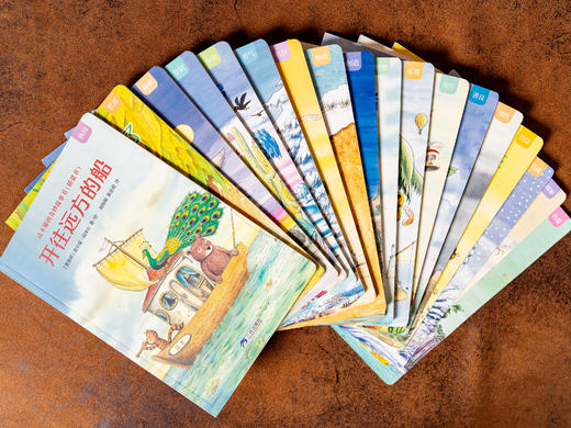 【十点独家限定礼盒精装】《读不够的奇妙故事书》全18册，获奖大师经典绘本，18个成长主题，165个脍炙人口的好故事，3~12岁情商培养+人格塑造 商品图7