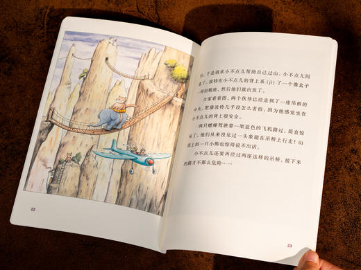 【十点独家限定礼盒精装】《读不够的奇妙故事书》全18册，获奖大师经典绘本，18个成长主题，165个脍炙人口的好故事，3~12岁情商培养+人格塑造 商品图12