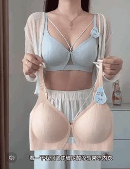 【玻尿酸润肤美胸聚拢内衣学】都市丽人正品假日舞会 防下垂+防外扩+无条件服帖聚拢!由内而外给你做女神的底气，奢华显瘦性感! 10D超细旦纱线面料比普通材质更细腻柔软!! 一片式零拼接果冻胶工艺 商品图1