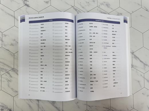 PET阅读从高频词汇到真题突破 / 宏恩英语团队 商品图3