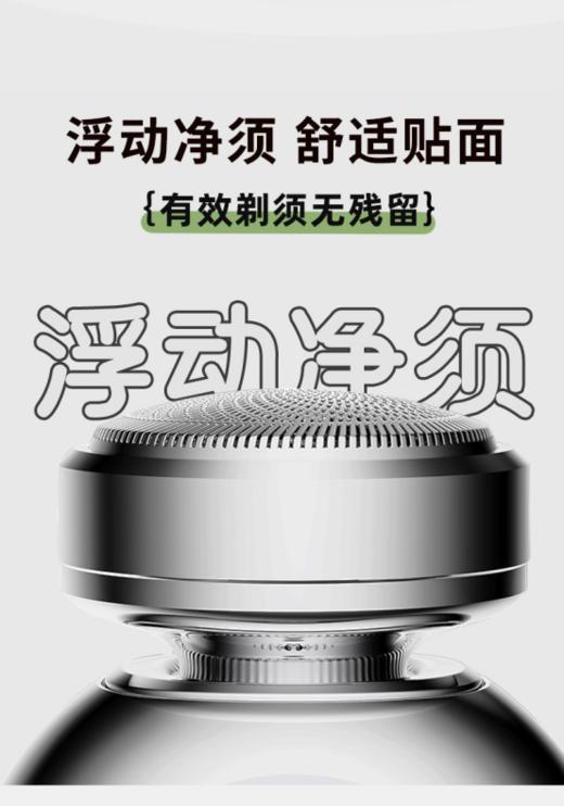 💕【品牌授权】送给爱我和我爱的人🎁【pandajojo便携身防水剃须刀】🎯单手握住，小巧便携，价格劲爆❗❗ 💰某猫价：339¥ 💰团购价：69.9¥ ⭕️质保1年 商品图4