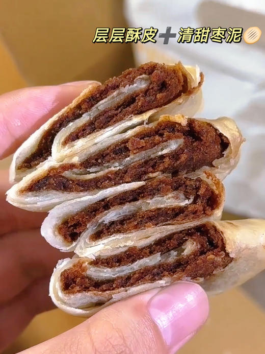  【甜原柿吉月牙枣泥酥】奶奶都夸好吃的手工老式糕点👏月牙枣泥酥🔥29.9💰到手3袋～ 一个饼吃掉8颗枣 ，枣香浓郁， 越嚼越香 商品图6