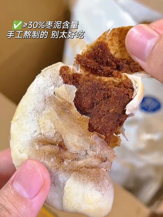  【甜原柿吉月牙枣泥酥】奶奶都夸好吃的手工老式糕点👏月牙枣泥酥🔥29.9💰到手3袋～ 一个饼吃掉8颗枣 ，枣香浓郁， 越嚼越香 商品图5