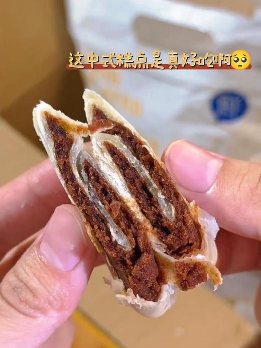 【甜原柿吉月牙枣泥酥】奶奶都夸好吃的手工老式糕点👏月牙枣泥酥🔥29.9💰到手3袋～ 一个饼吃掉8颗枣 ，枣香浓郁， 越嚼越香 商品图4