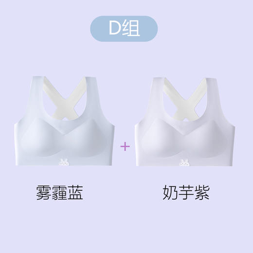童童树 2件礼盒装7A抑菌少女弹弹纱X+防凸点舒适透气亲肤成长内衣N-1115 商品图7