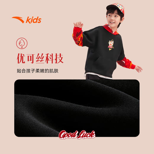 安踏儿童男大童针织连帽套头衫2025春季亲肤卫衣运动上衣352518705 商品图2