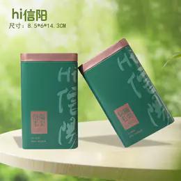 Hi信阳.信阳毛尖套装【绿.半斤装.1提2个二两半听】4.8元1套.整箱100套 商品图1