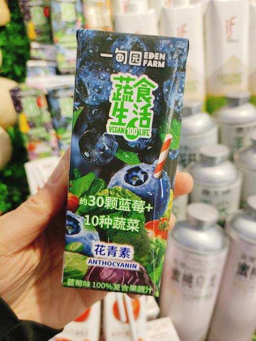 蔬食生活复合果蔬汁3瓶 商品图2