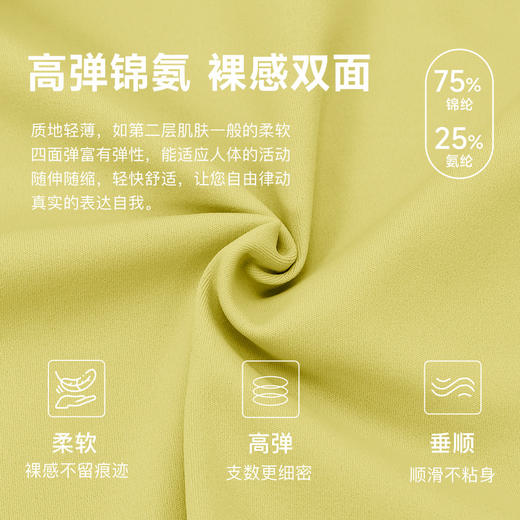 跃牌【欲动春风】系列 瑜伽运动内衣裸感深V性感健身文胸锦纶高弹工字背心52763 商品图2