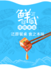 熔融食盐（无碘） 商品缩略图2