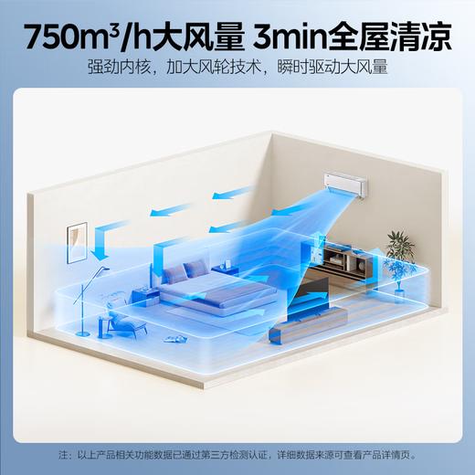 国补到手价3119 元  美的 京锦Ⅱ 大1.5匹挂机空调 变频 一级能效 智能语音空调 750m³/h大风量 钛白金 离线声控 防直吹 KFR-35GW/QJ201-1 商品图4