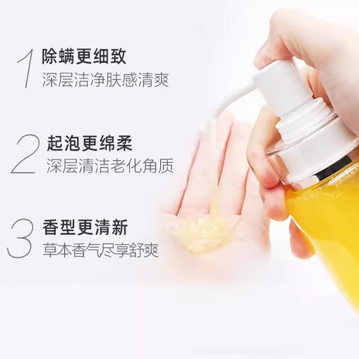 上海药皂液体香皂硫磺除螨500g 商品图4