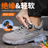 2025新款四季款低帮劳保鞋防砸防刺穿绝缘10KV达标塑包头凯夫拉底橡塑底超纤钢丝布卡其安全鞋 商品缩略图7