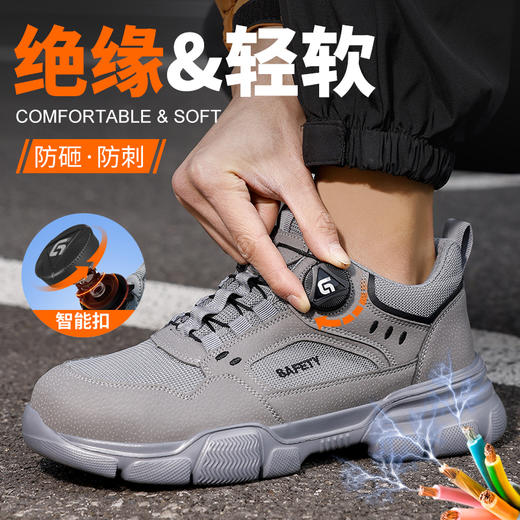 2025新款四季款低帮劳保鞋防砸防刺穿绝缘10KV达标塑包头凯夫拉底橡塑底超纤钢丝布卡其安全鞋 商品图7