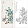 任重山水人物工笔画白描底稿《书蕉图》芭蕉临摹勾线高清打印稿RD47 商品缩略图0