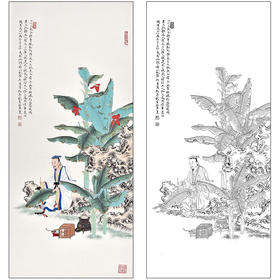 任重山水人物工笔画白描底稿《书蕉图》芭蕉临摹勾线高清打印稿RD47