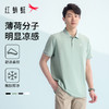 【89/2件】【香氛】红蜻蜓短袖男款polo衫夏季26新款T恤打底内搭男装 商品缩略图0