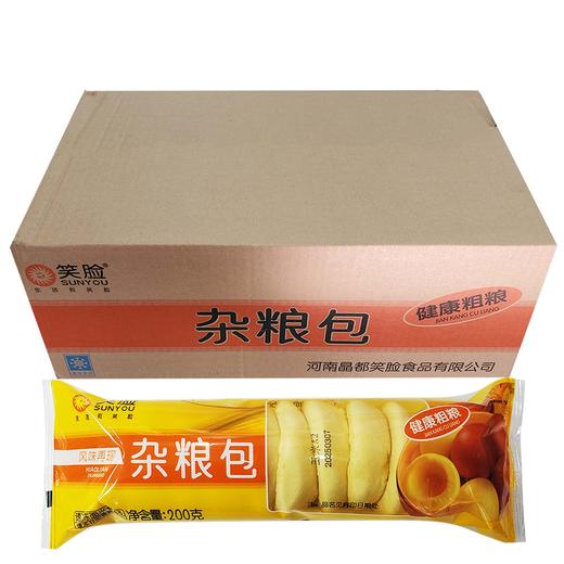 【会员专享】笑脸玉米杂粮包(大/小) 商品图10