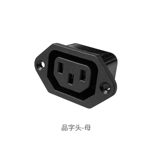 电池 充电器 冲放电口 电源线 商品图4