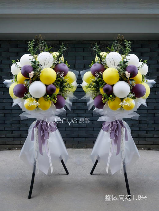 法式马卡龙气球花篮（单个价格） 商品图0