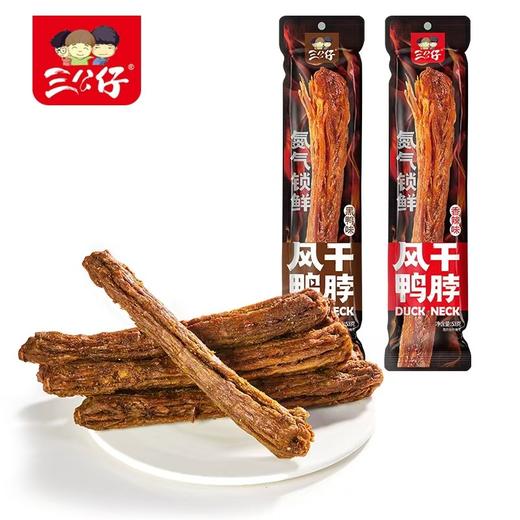【湘式匠心工艺❗手撕风干鸭脖】甄选品质原料制作，精控烘烤温度，保持水分比例，风味锁进肉汁，干而不柴胜鲜卤，氮气锁鲜香辣解馋小吃，下午茶办公室追剧休闲零食品L 商品图4