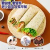 【19.9速抢❗奇亚籽藜麦卷饼】甄选优质原料制作，不单独添加蔗糖，美味健康无负担，粗粮代餐卷饼，方便即食无加糖代餐卷饼皮全麦手抓饼L 商品缩略图2