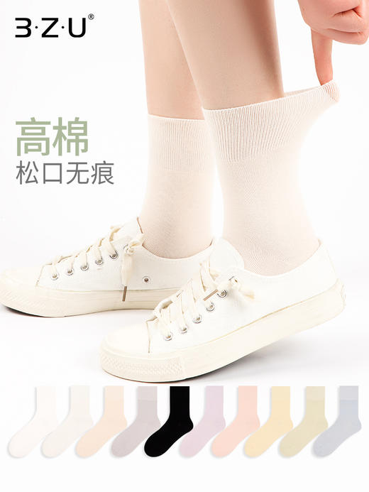 【5双】高棉女松口无痕中邦袜春秋无骨缝合高弹纯色日系吸汗女袜 商品图0