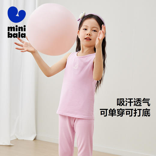 【2件装】迷你巴拉春季新款男女童亲肤柔弹打底背心不易变形 商品图1