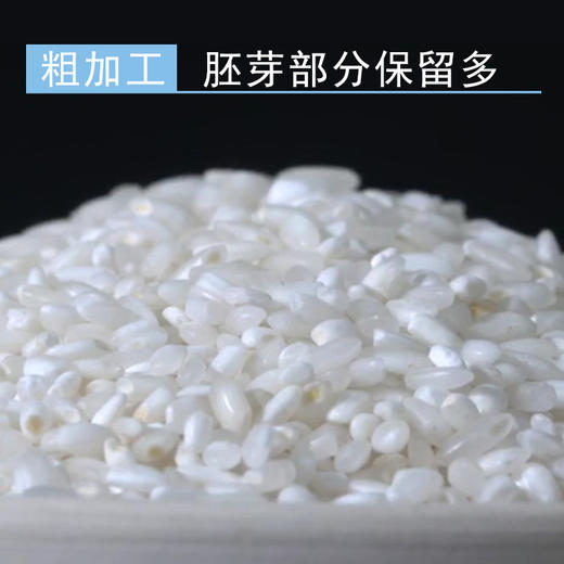 「10斤装！地鲜白米」东北大米10斤 黑龙江寒地鲜白米5KG农家米 粮油米面 商品图1