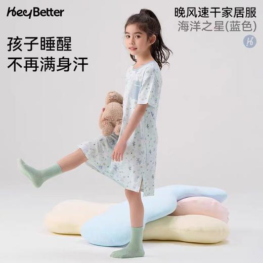 (包邮)heybetter儿童家居服套装 睡裙（三种颜色） 商品图5
