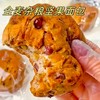 【19.9抢❗️全麦八宝坚果欧包】甄选品质原料制作，食材交汇坚果香，满满原料看得见，美味健康无负担，面包早餐整箱，代餐饱腹脂主零食品L【有书私享】 商品缩略图2