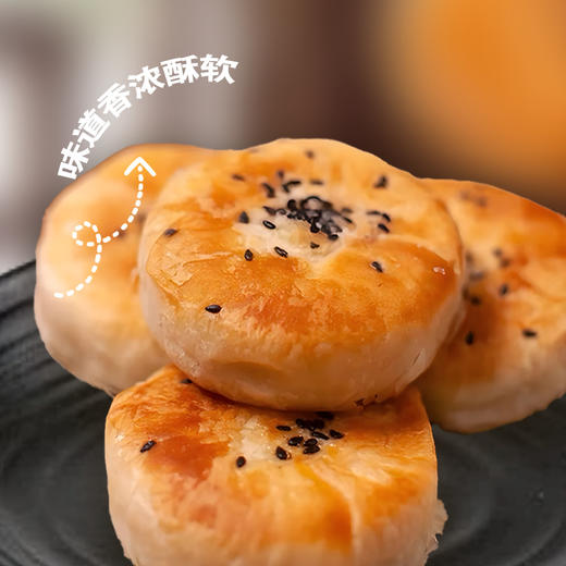 【49.9到手60包❗传统香酥绿豆饼】中华传统美食，舌尖上的美味，甄选品质原料制作，口感酥脆一口一个，传统手工糕点，早餐代餐下午茶休闲小吃L 商品图2