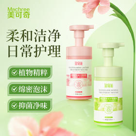 美可奇蒲公英草本烟酰胺乳酸护理慕斯男女性私处护留香抑菌官方