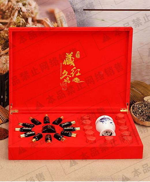 藏红久-植萃聽艾臻养套 身体套盒 套盒尺寸：49×33×8 商品图0